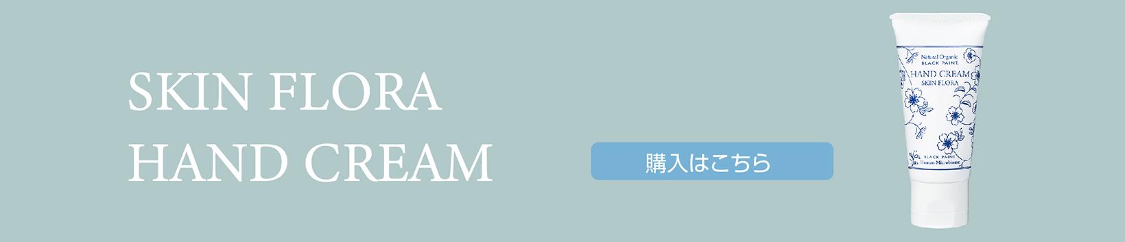 誕生　ヒト乳酸菌配合 プラチナライン